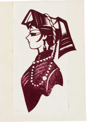 Маврина (Лебедева) Татьяна Алексеевна.  Лот из двух предметов: